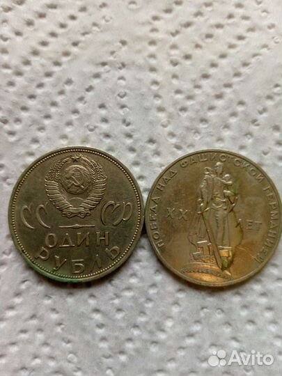 Монеты СССР