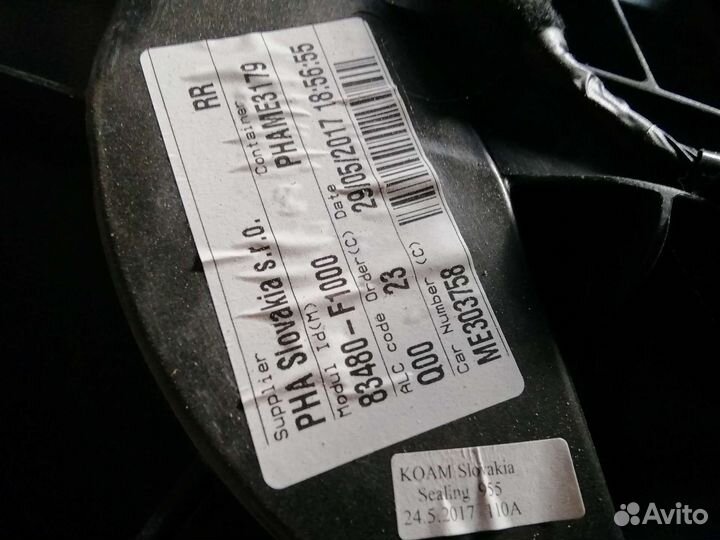 Замок двери задний KIA sportage 4 QL 2016-2021