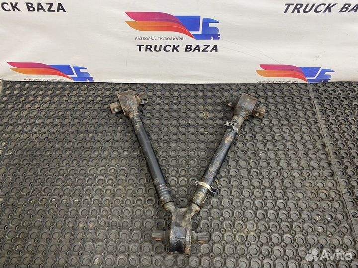 Тяга реактивная V образная