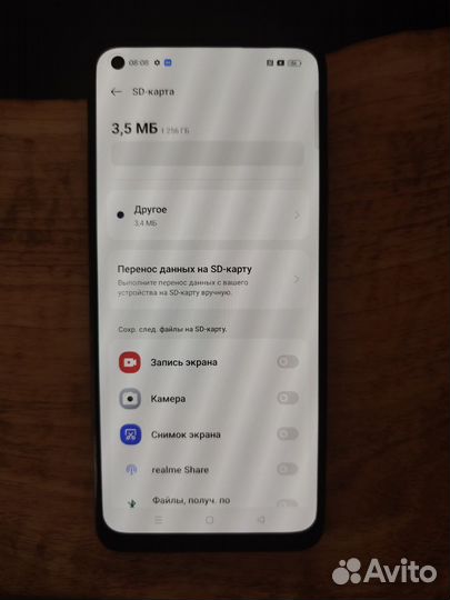 realme 11, 8/256 ГБ