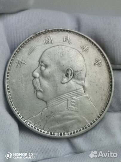 1 доллар 1914 Китай, Юань Шикай, оригинал