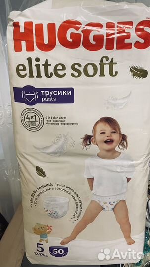 Подгузники-трусики Huggies Elite Soft 5 (50 шт)