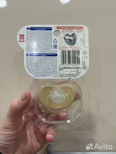 Соска пустышка pigeon FunFriends М 3-6 месяцев