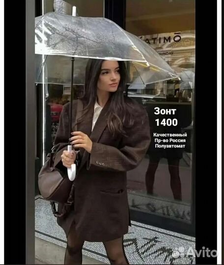 Новый качественный зонт свадебный/ повседневный