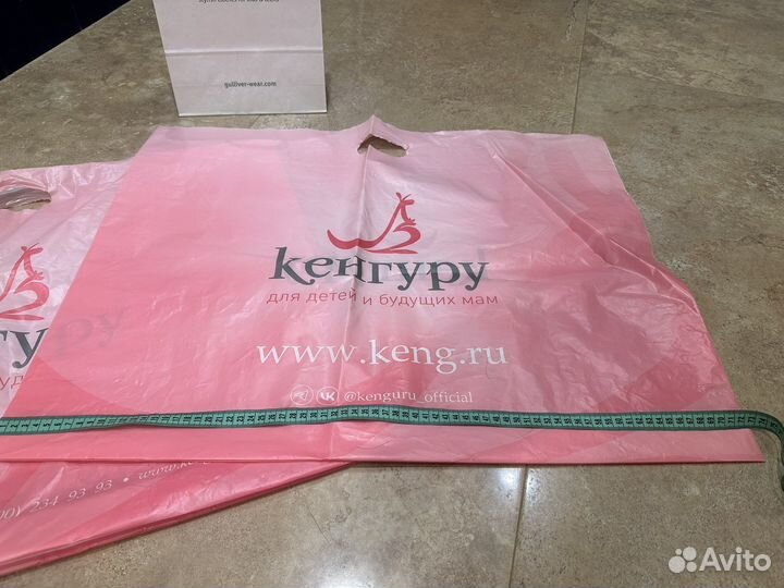 Пакет Кенгуру большие Gulliver детские новые