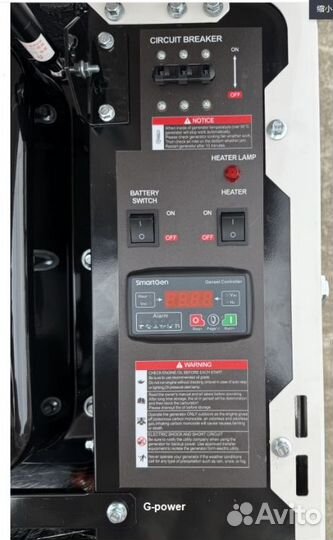 Газовый генератор 9 кВт G-power с постоянным подог