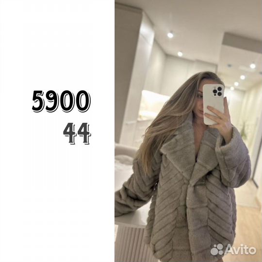 Шуба премиум Zolotova Boutique