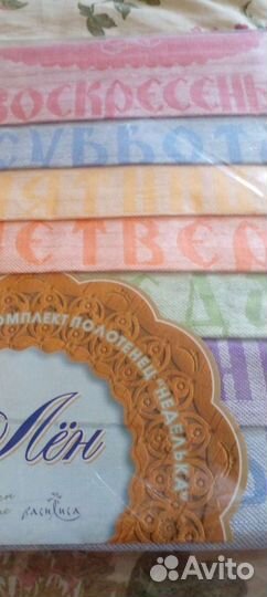 Кастрюля 2 л,ковш Royal, бренд,кух полотенца лен