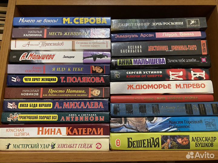 Домашняя библиотека распродажа