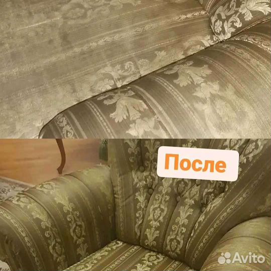 Химчистка мягкой мебели чистка диванов