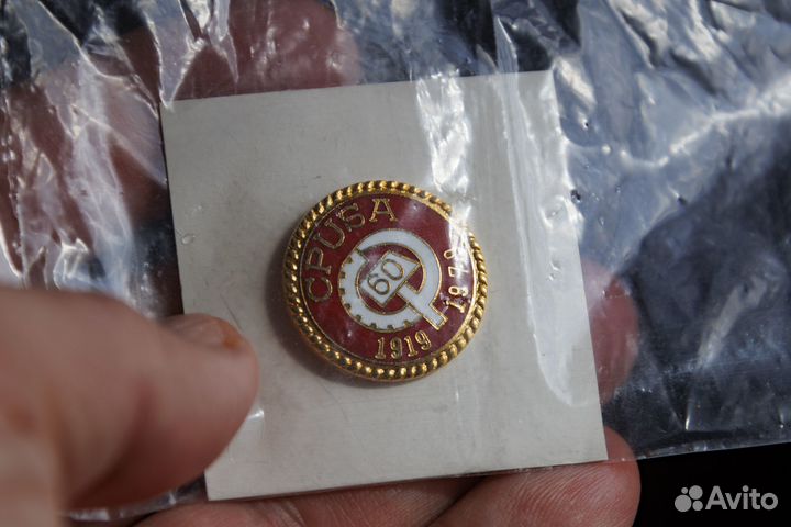 Значок Коммунистическая партия США 1919-1979