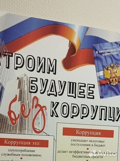 Устрою в детский сад в школу у колледж в универ