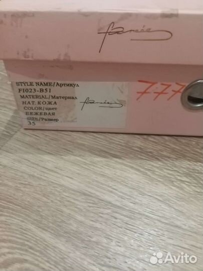 Туфли женские