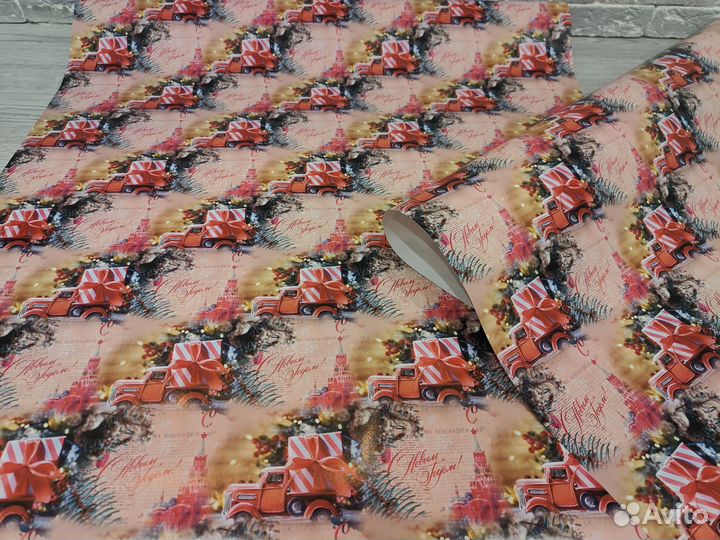 Упаковочная бумага новогодняя