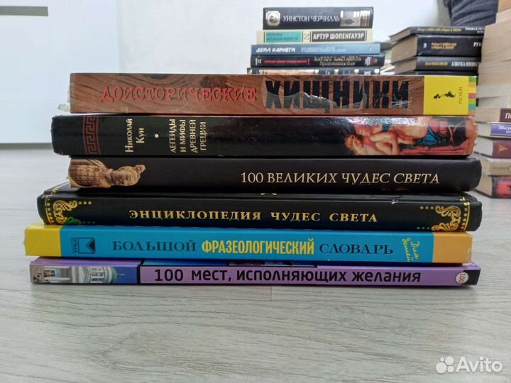 Книги на подарок