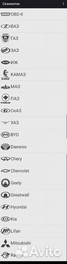 Сканер SM2 PRO J2534 VCI (Сканматик 2 PRO)