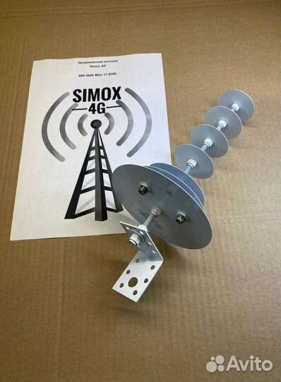 УдобнаяАнтенна 4G 