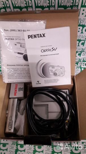 Фотоаппарат Pentax optio sv комплект полный