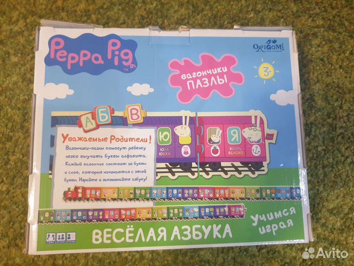 Пазлы Свинка пеппа