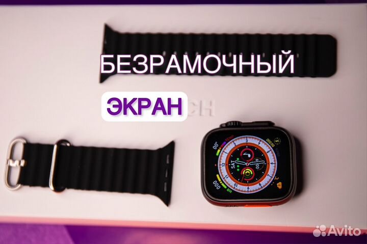 Apple Watch 8 ultra