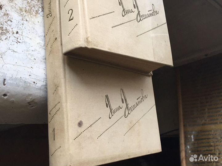 А.Ахматова в 2 томах