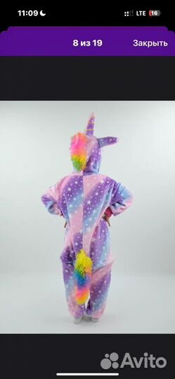 Кигуруми единорог детский 98-104