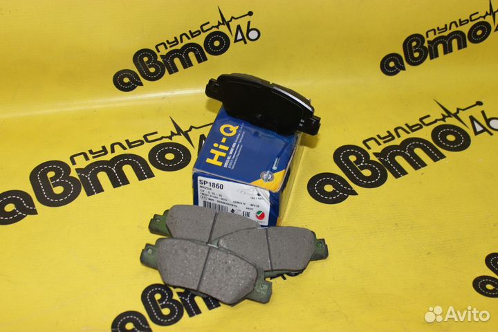 Колодки тормозные задние Mazda CX-5 Мазда сх5