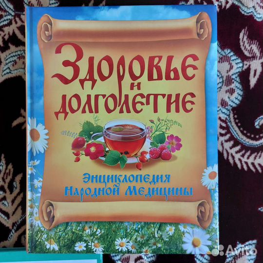 Книги разных серий