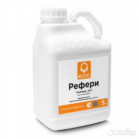 Гербицид Рефери (Дикамба) купить в Воронеже | Товары для дома и дачи ...