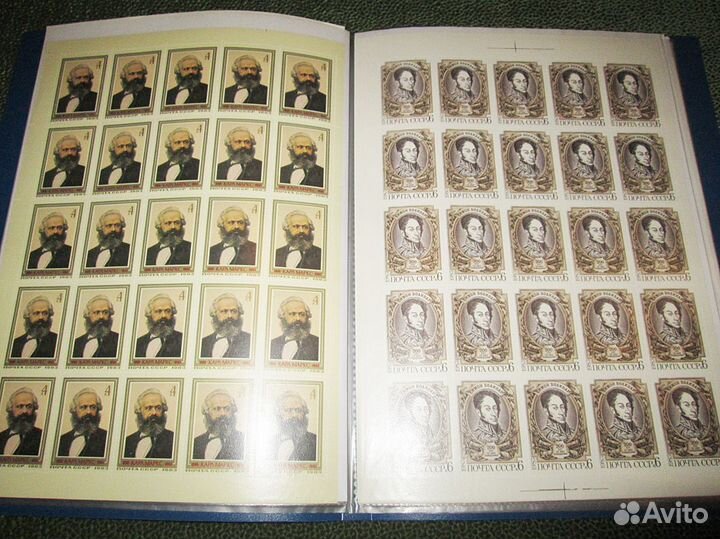 Журнал Почтовые марки СССР листы (разных 20 штук)
