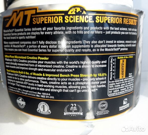 Креатин platinum