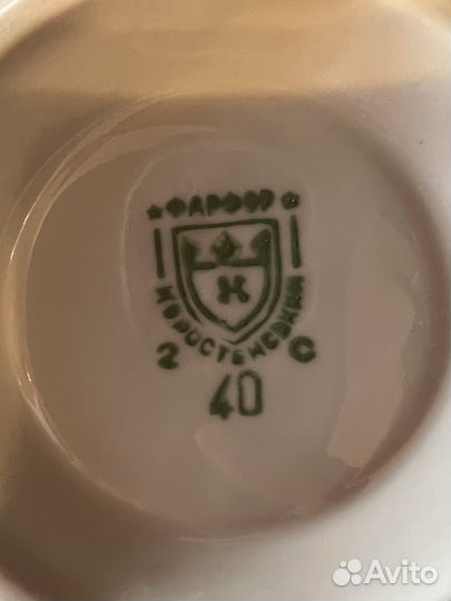 Фарфоровый чайный набор