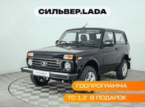 Новый ВАЗ (LADA) Niva Legend 1.7 MT, 2023, цена от 954 900 руб.