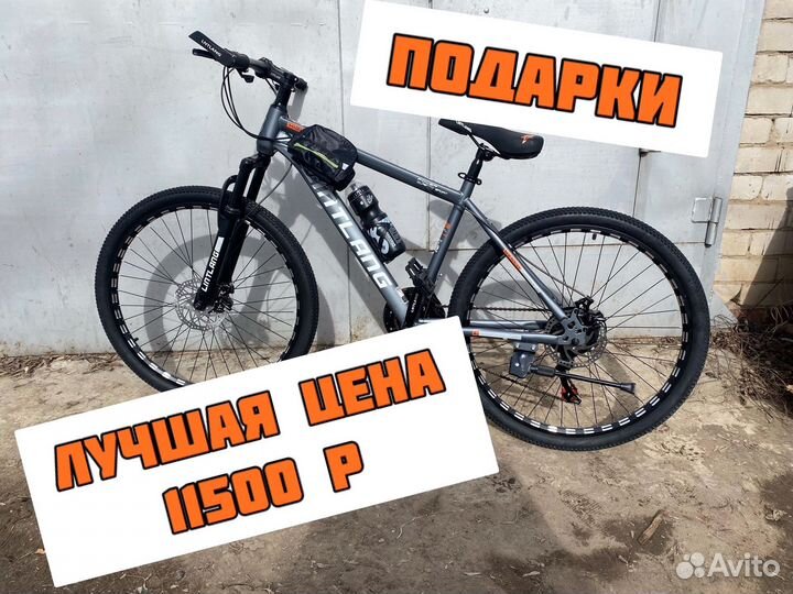 Велосипед новый