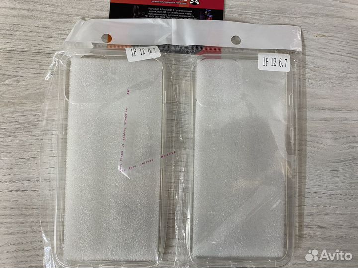 Чехол для iPhone 12 Pro силикон