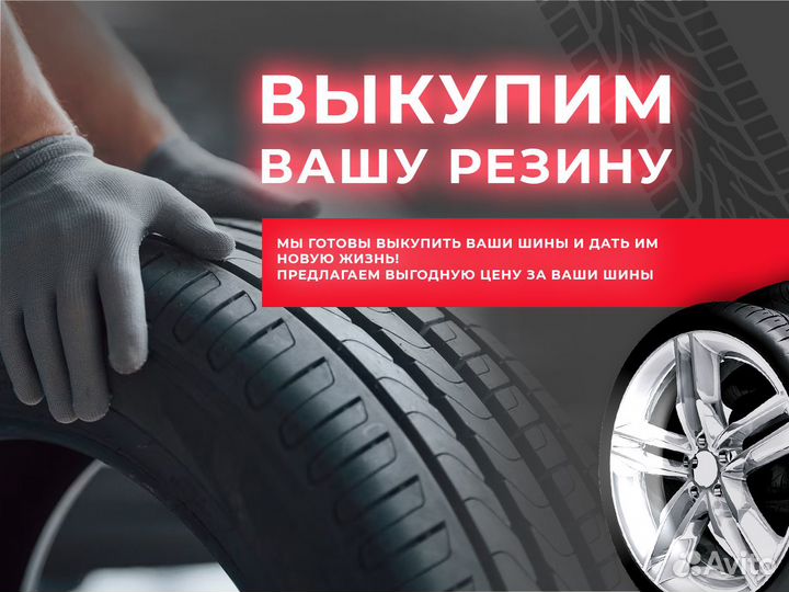 Achilles 868 All Seasons 205/65 R15 94H