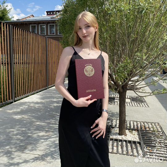 Репетитор по английскому языку