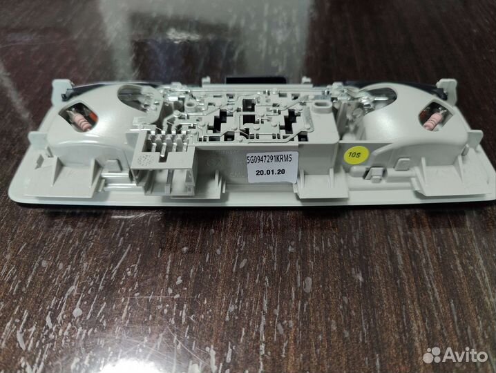 Потолочный LED плафон салона Tiguan II