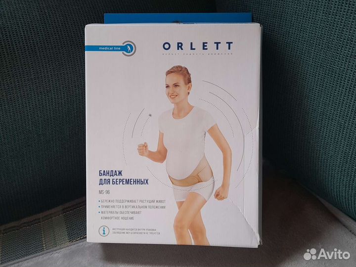 Бандаж для беременных orlett