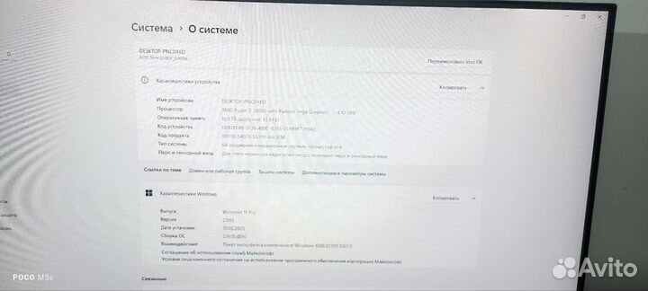Компьютер Asus ROG Strix G10DK-A3400G0320