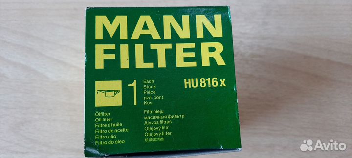 Фильтр масляный BMW X1 E84/X3 E83,F25/X5 E70,F15