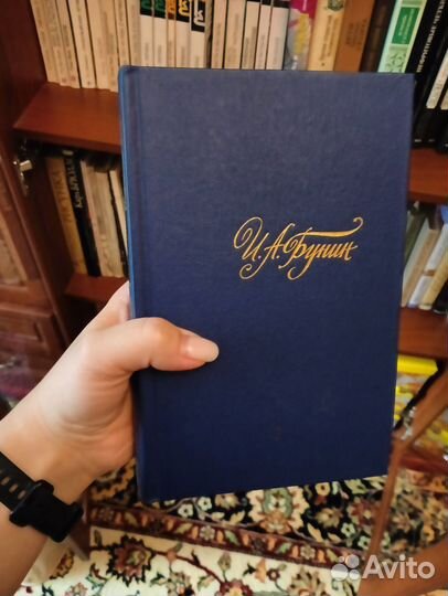 И.А. Бунин собрание сочинений