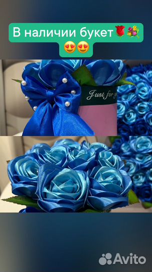 Мыльные розы,букеты из атластной ленты