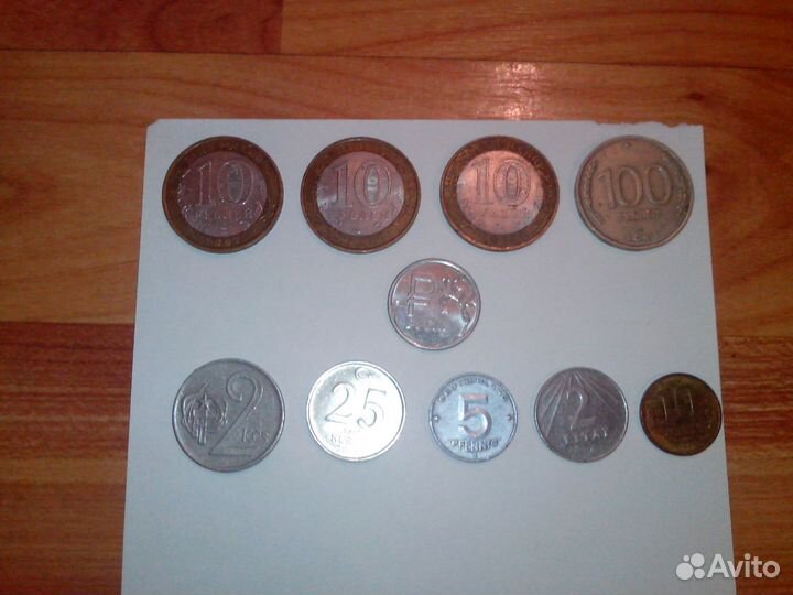 Облигация,монеты разные