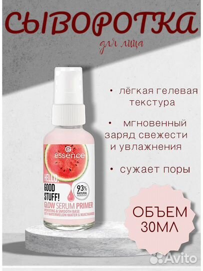 Инфографика карточки для маркетплейсов