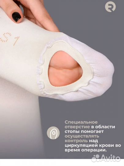 Компрессионные чулки 1 класс новые