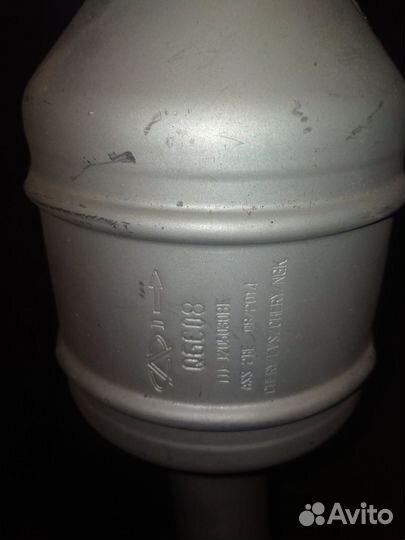 Продать катализатор