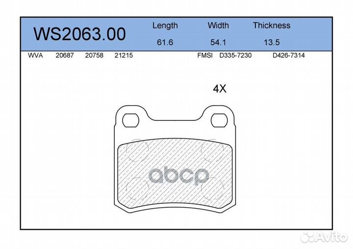 Колодки тормозные дисковые зад mercedes-BEN