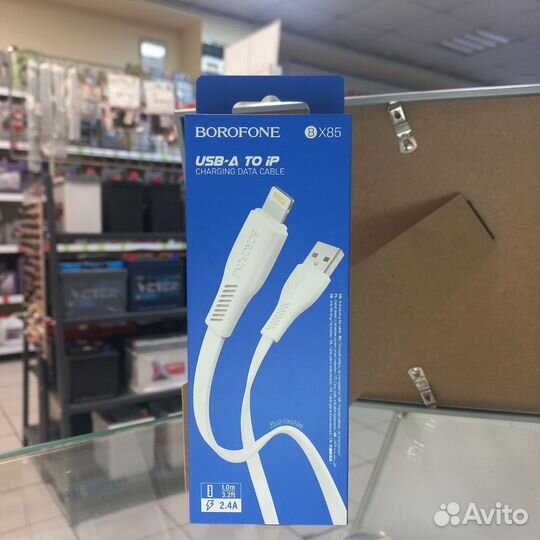 Кабель USB 2.4А Borofone Lightning белый 1м