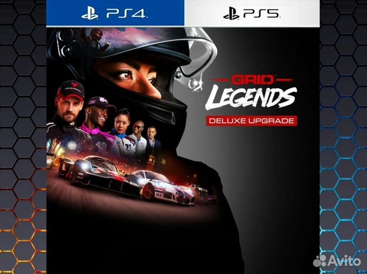 Grid Legends для PS4 и PS5